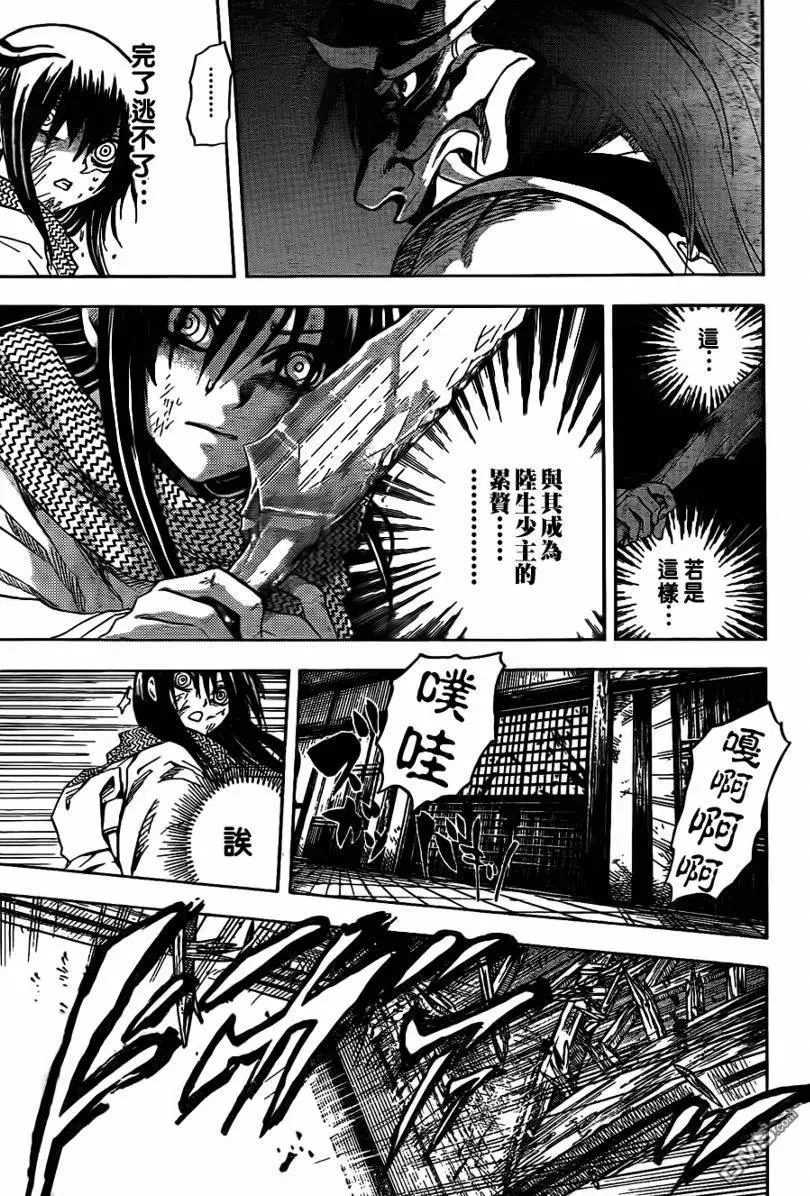 第109幕 相克寺 第19页