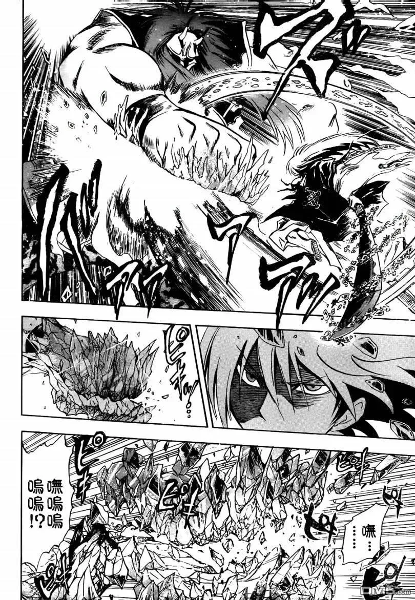第110幕 全部交给我处理吧 第16页