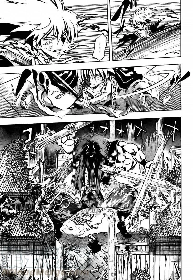 第111幕 雪下红梅 第5页