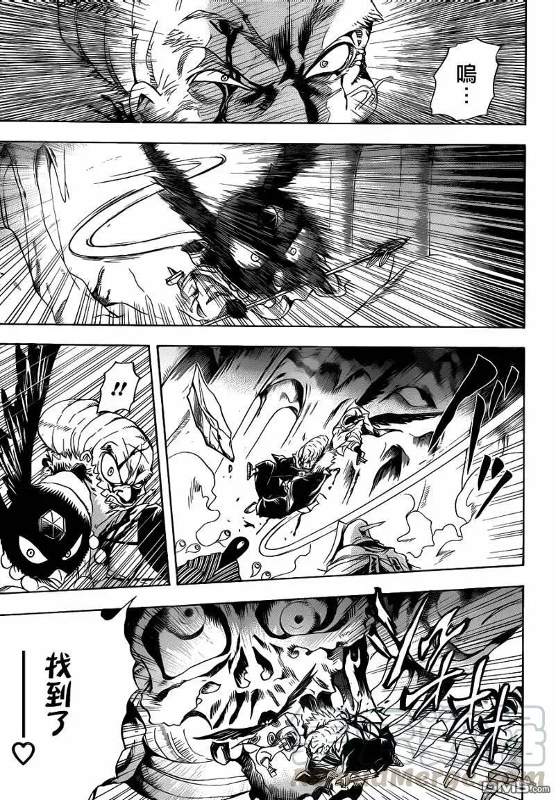 第116幕 胎动 第13页
