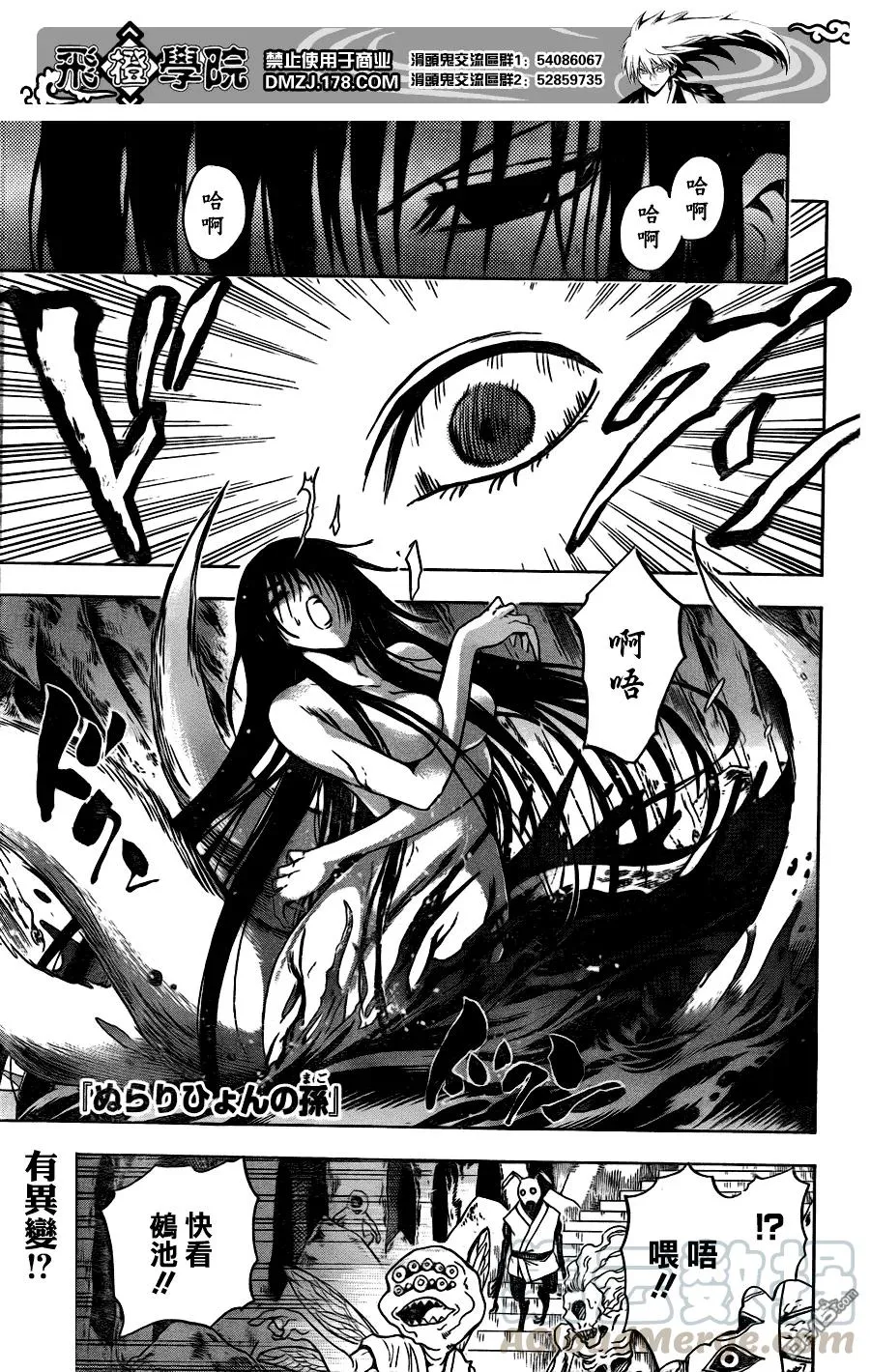 第120幕 轮回之环 第1页