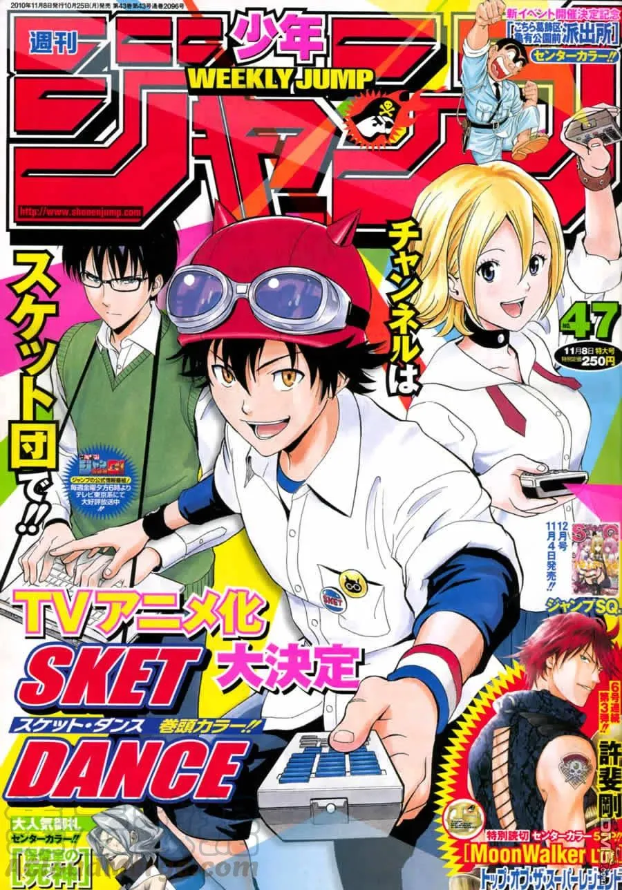 第128幕 薮之中 第1页