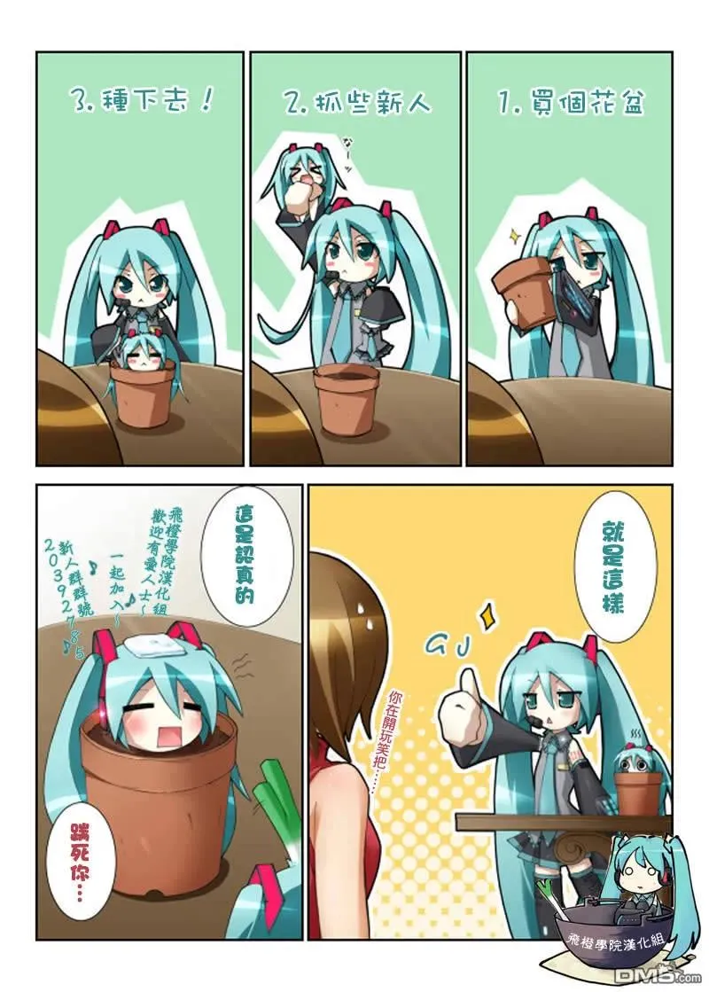 第129幕 回忆的碎片 第20页