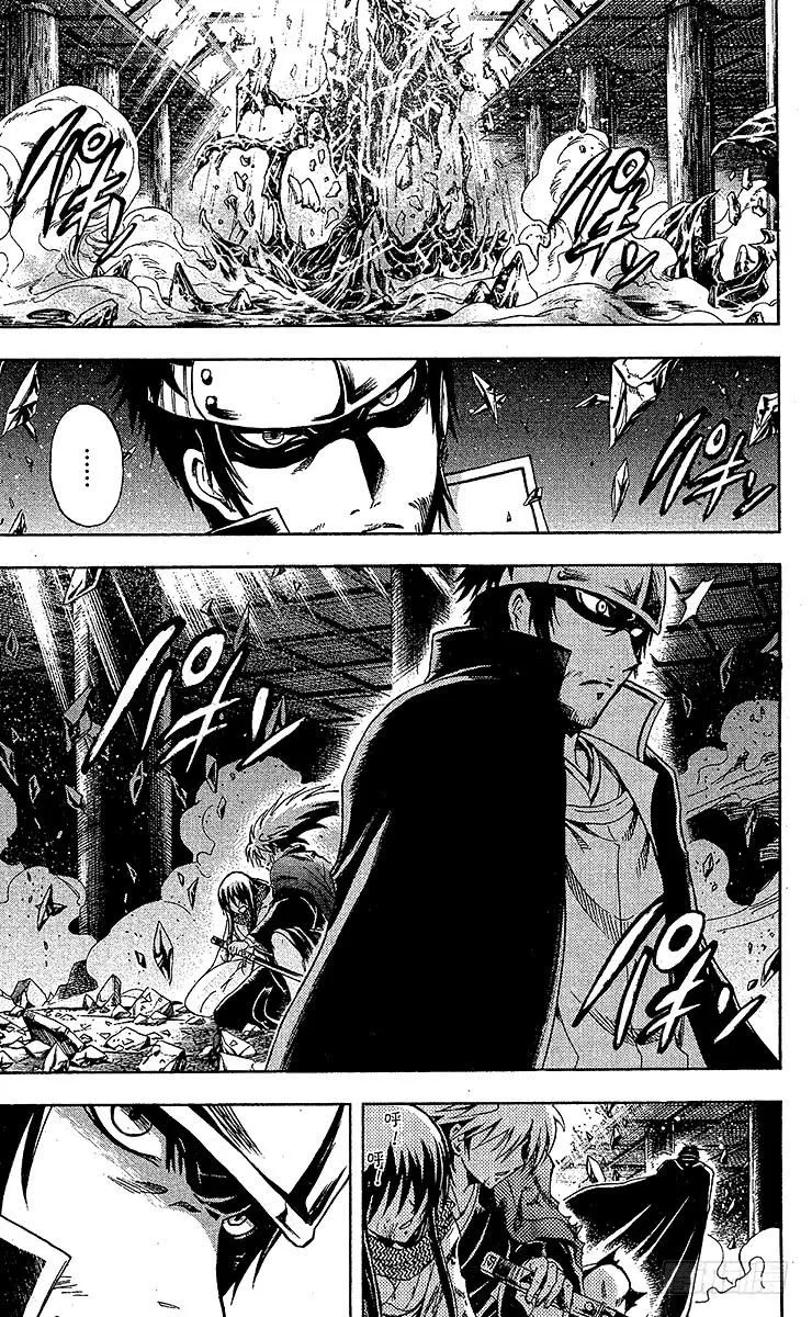 第208幕 交错的四分之一血脉 第41页
