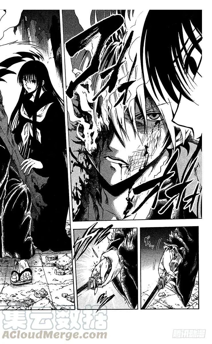 第210幕 将真正的『畏』鬼缠于 第8页