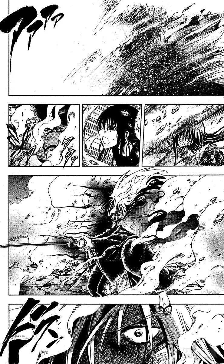第210幕 将真正的『畏』鬼缠于 第12页