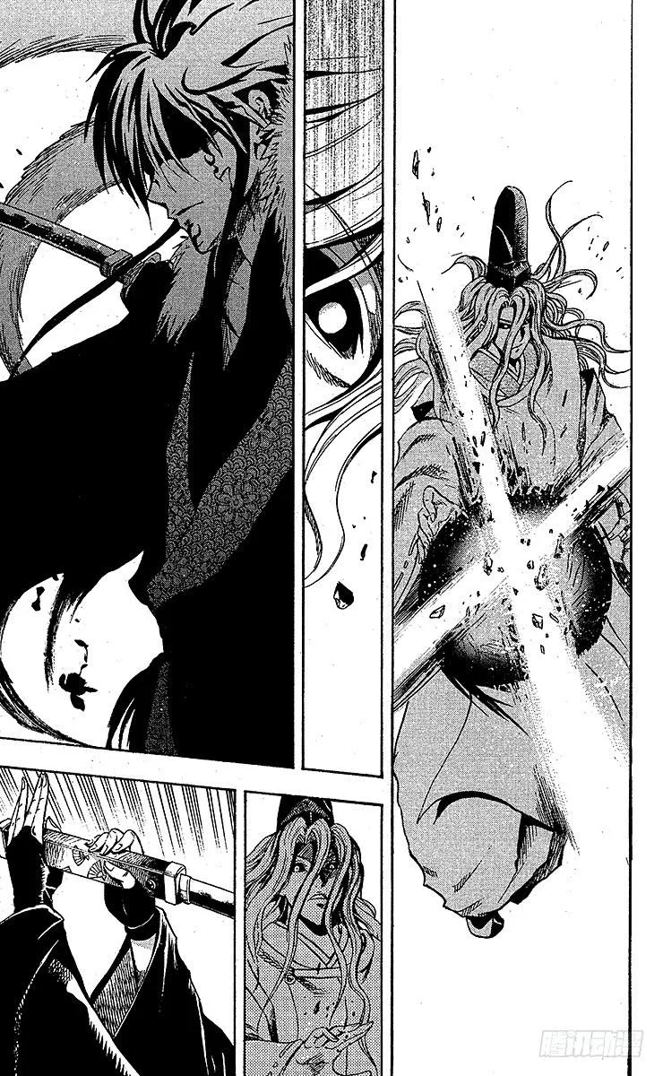 第210幕 将真正的『畏』鬼缠于 第25页