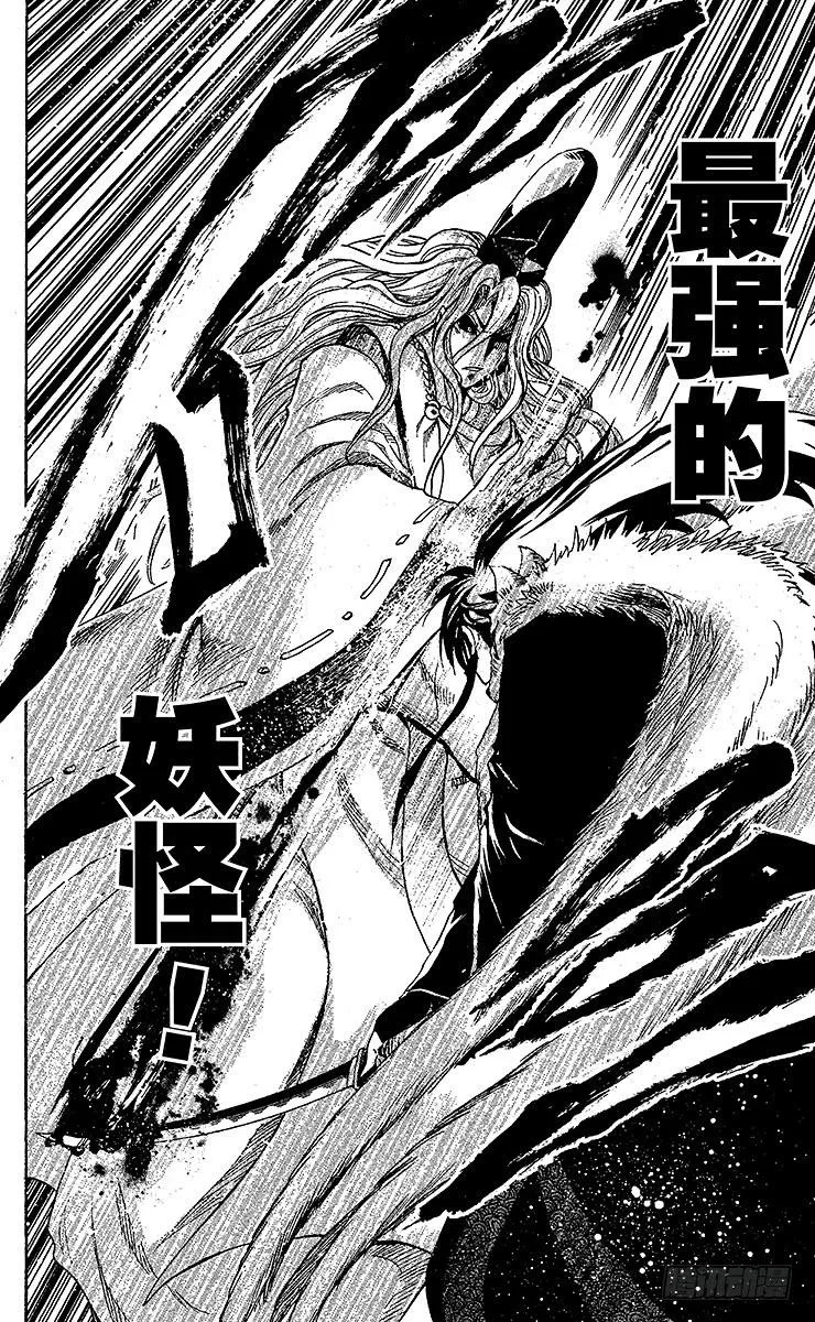 第210幕 将真正的『畏』鬼缠于 第26页