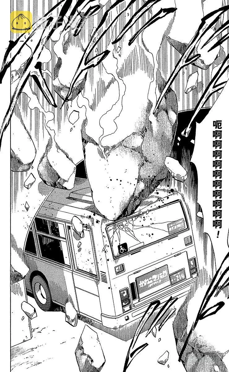 第1幕 魑魅魍魉的主人 第30页