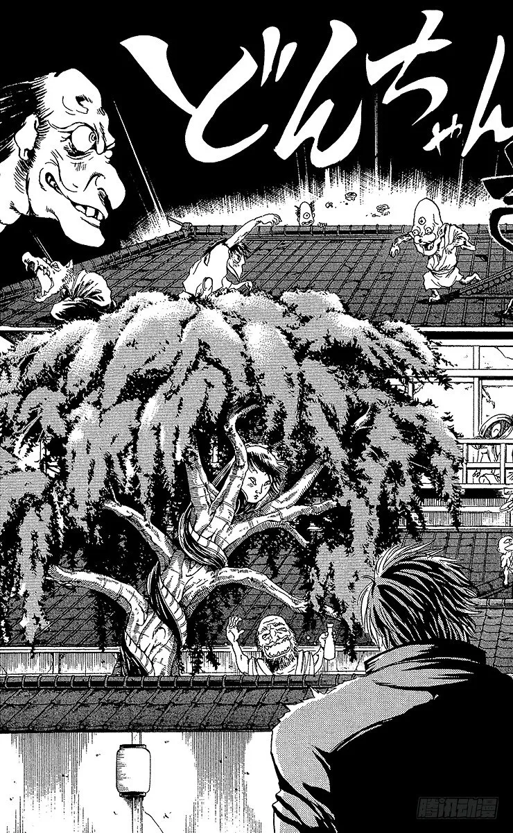 第5幕 陆生，见证青十字团的诞生 第15页
