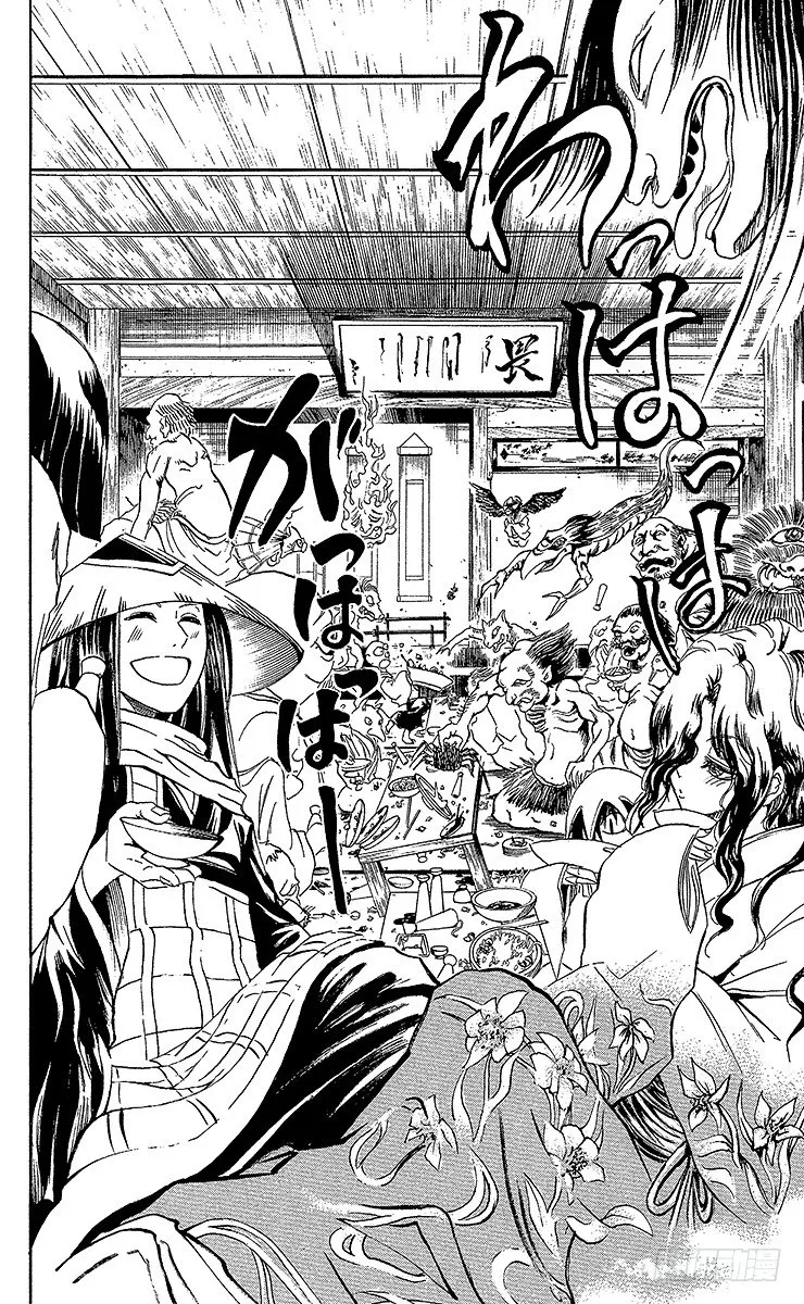 第5幕 陆生，见证青十字团的诞生 第16页