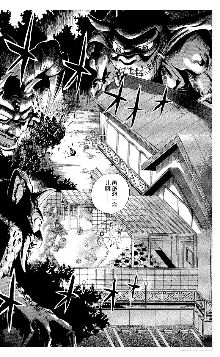 第11幕 陆生，留在捩眼山上 第18页