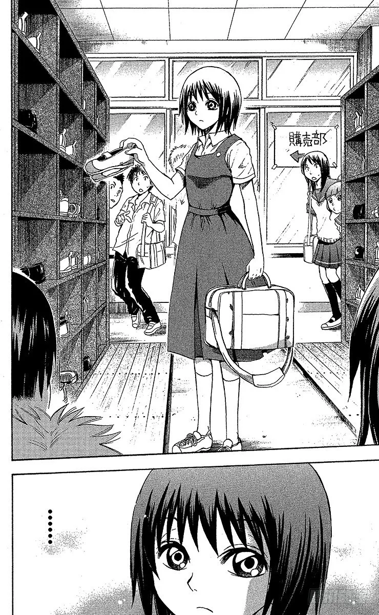 第29幕 妖怪犬神 其之一 第10页
