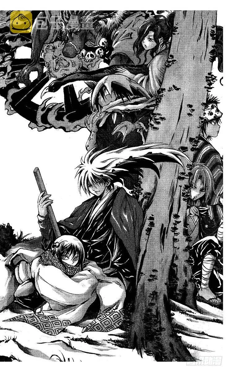 第32幕 妖怪犬神 其之四 第2页