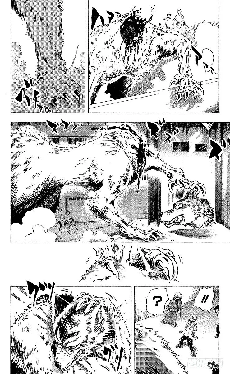 第32幕 妖怪犬神 其之四 第18页