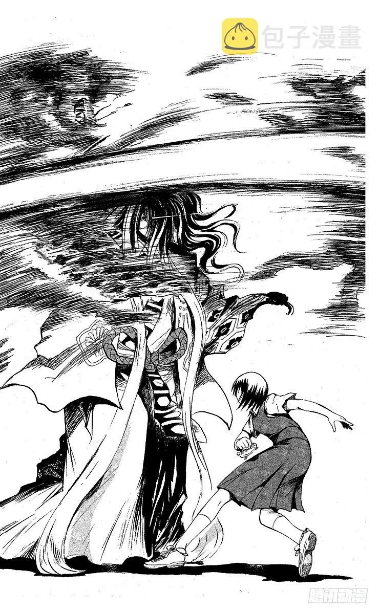 第45幕 魔王小槌 第14页