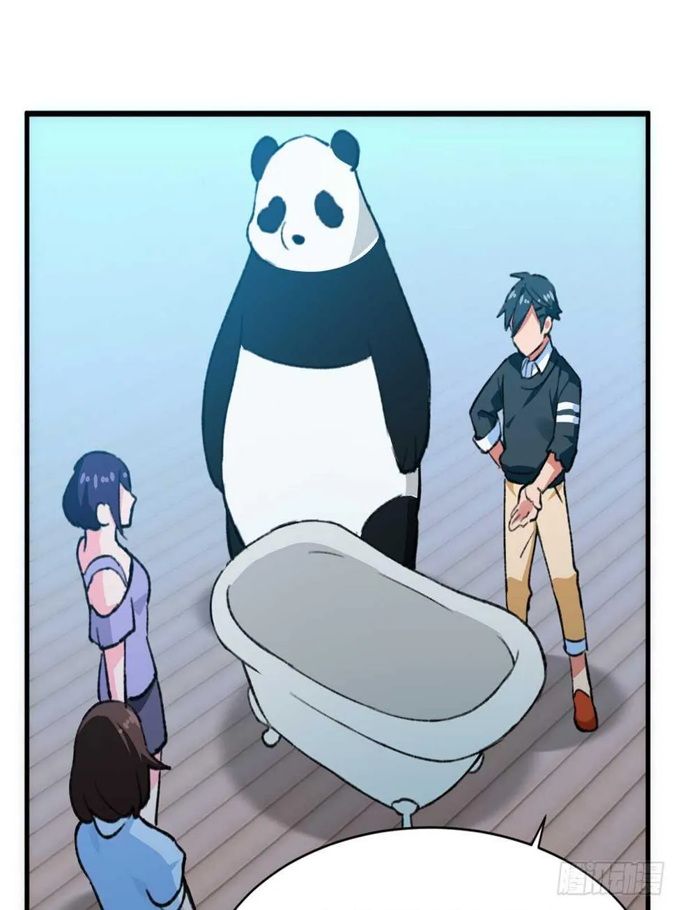 第49话 女神的要求 第7页