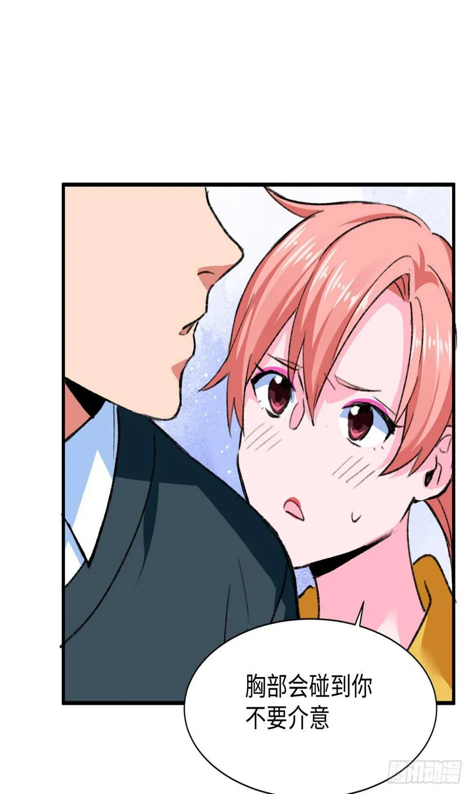 第49话 女神的要求 第11页