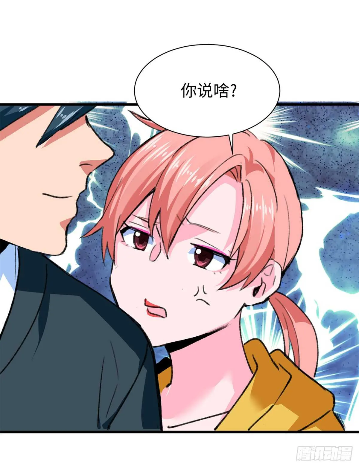 第49话 女神的要求 第13页