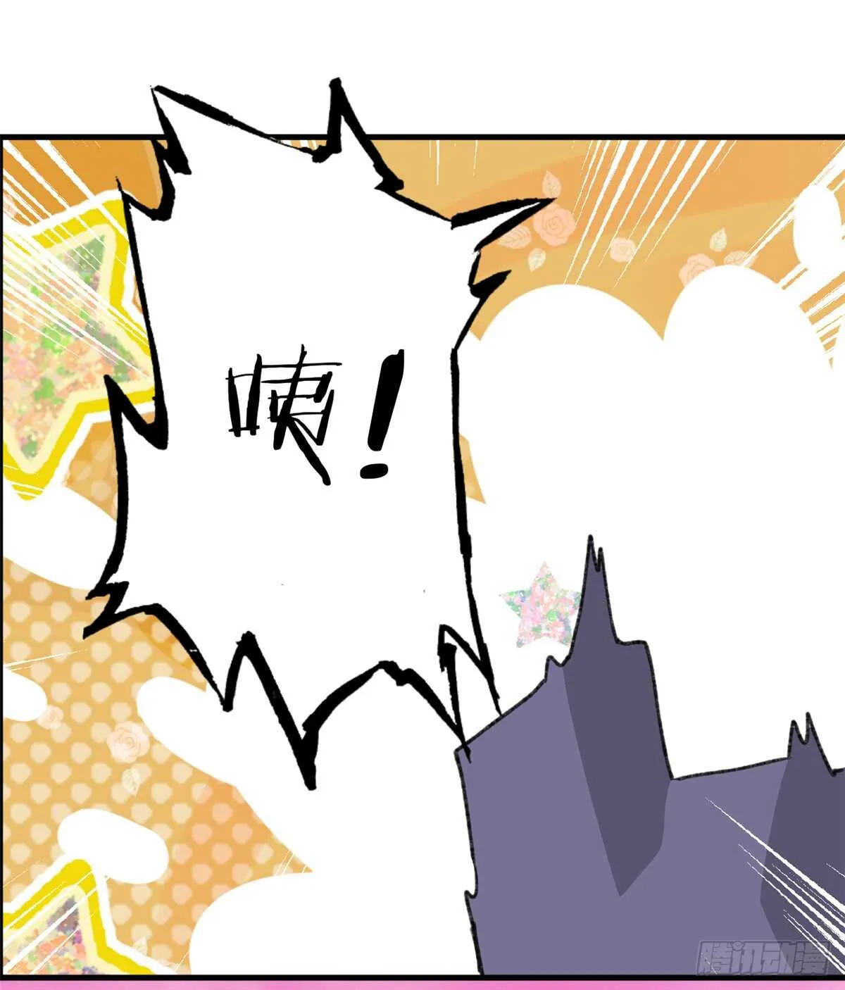 第49话 女神的要求 第21页
