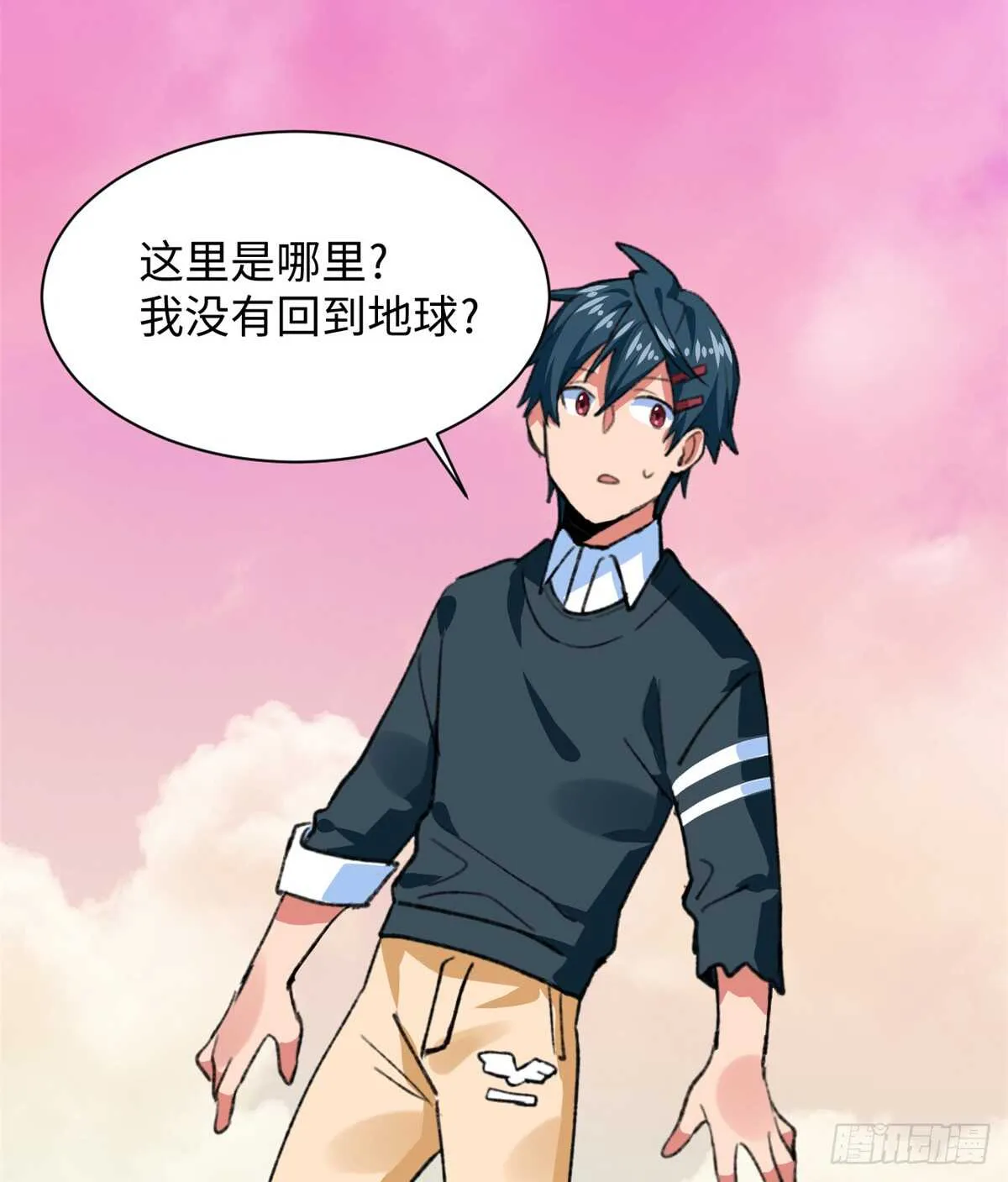 第49话 女神的要求 第22页