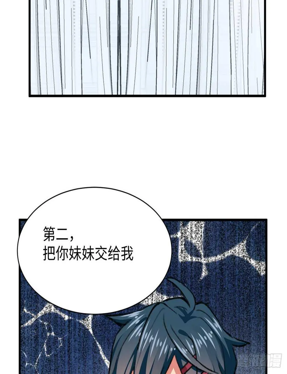 第49话 女神的要求 第40页
