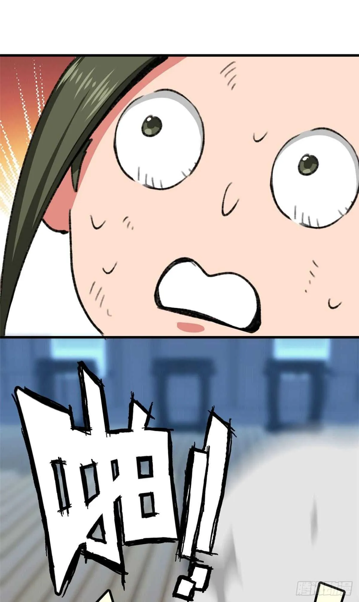 第48话 通关！ 第21页
