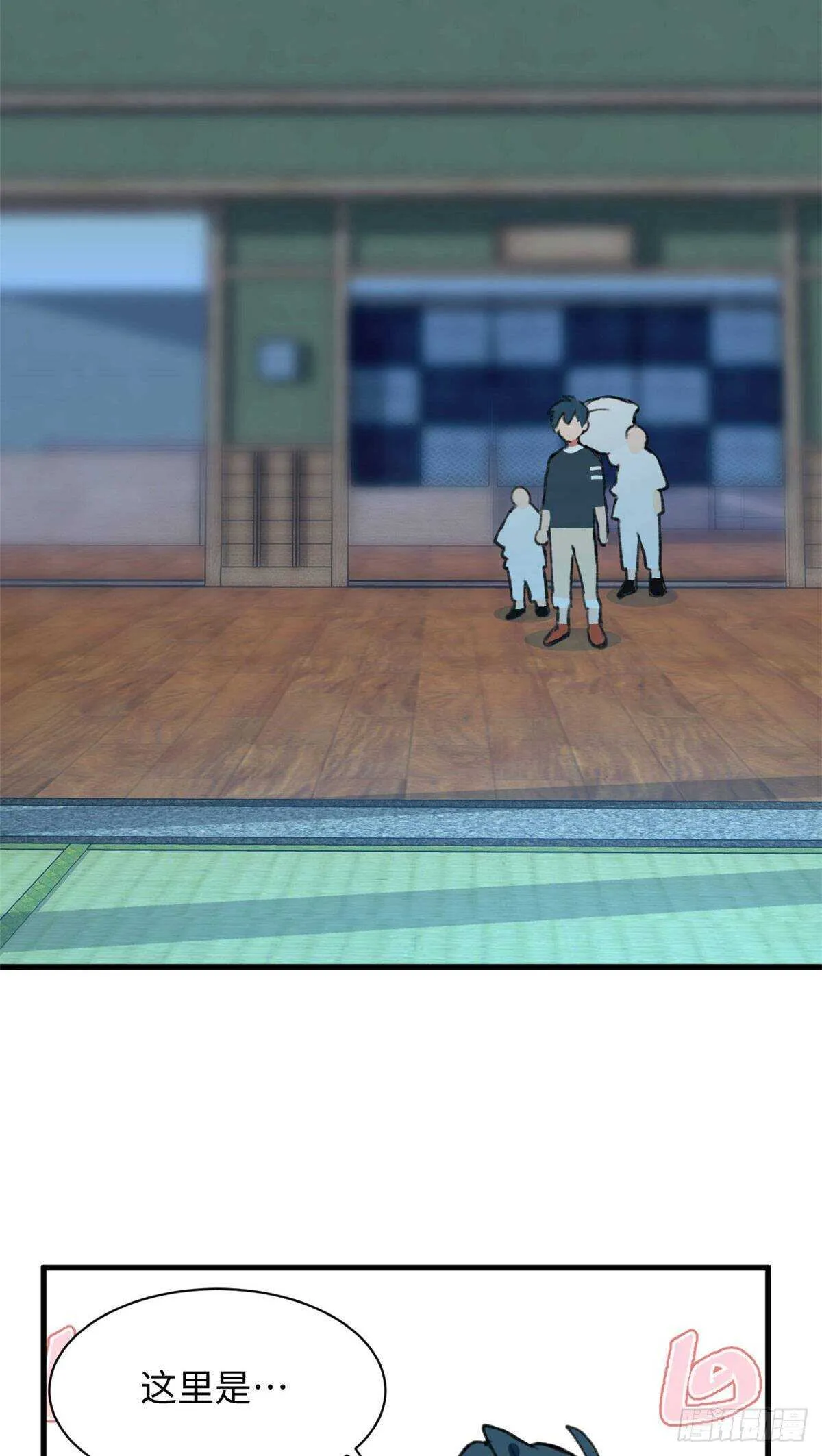 第44话 阿坤的实力 第6页