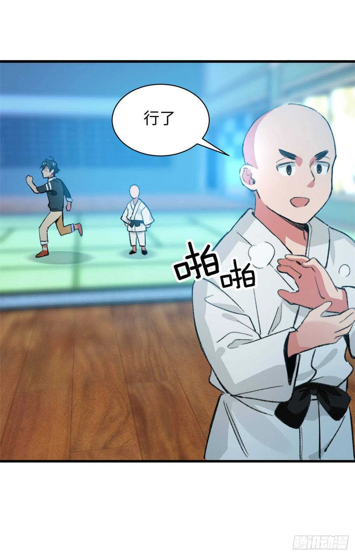 第44话 阿坤的实力 第35页