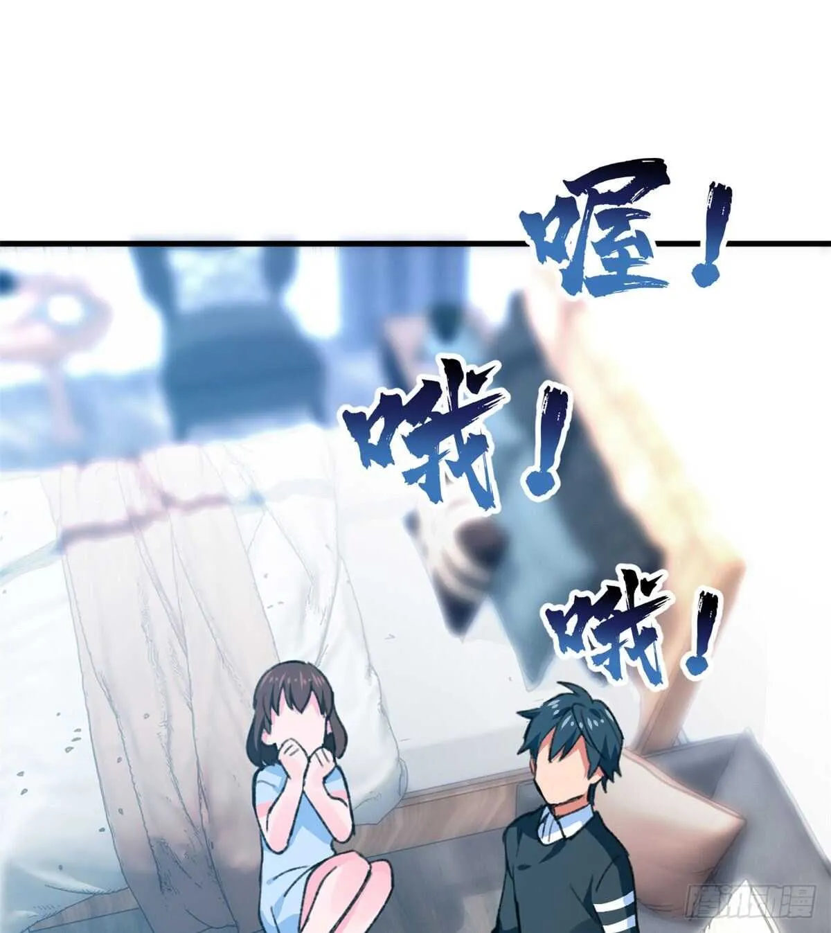 第40话 夜间怪事 第34页