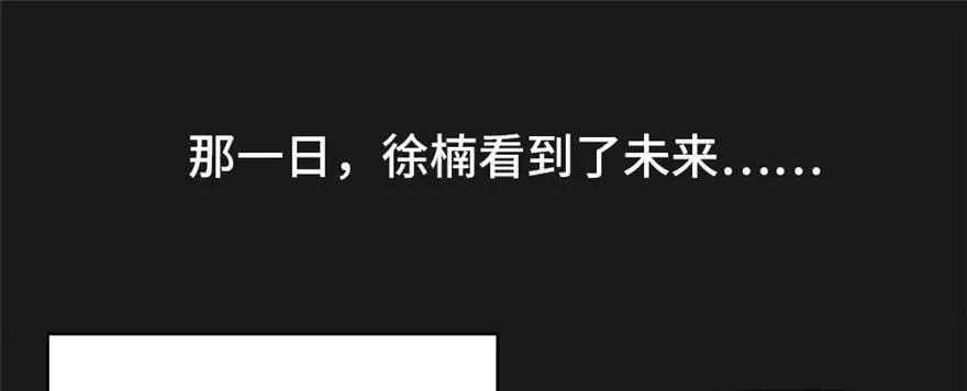 预告 第1页