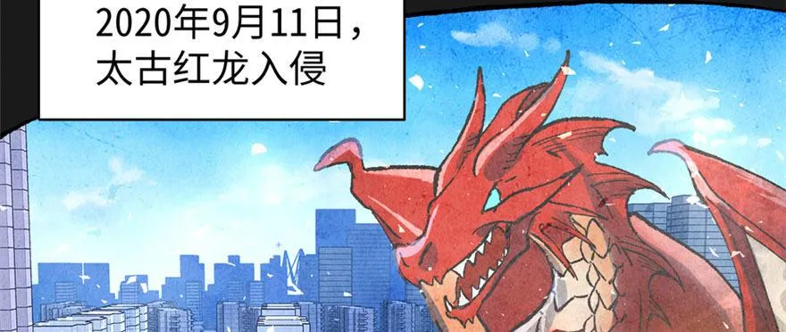 预告 第2页
