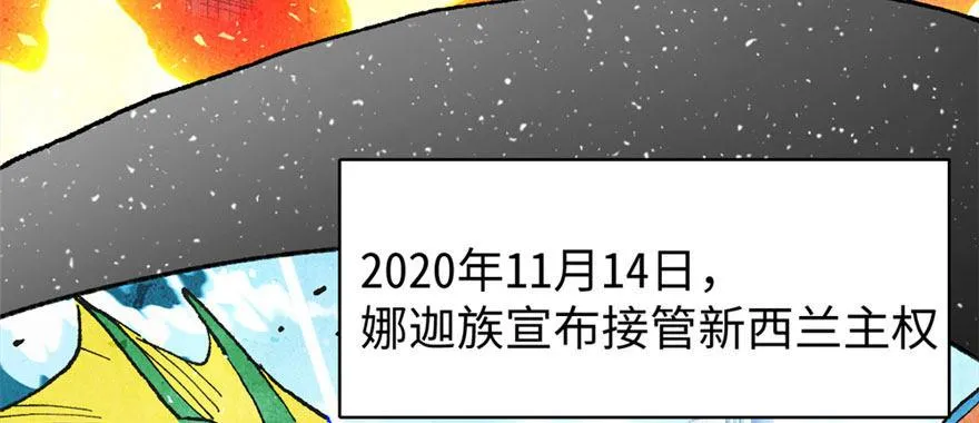预告 第4页