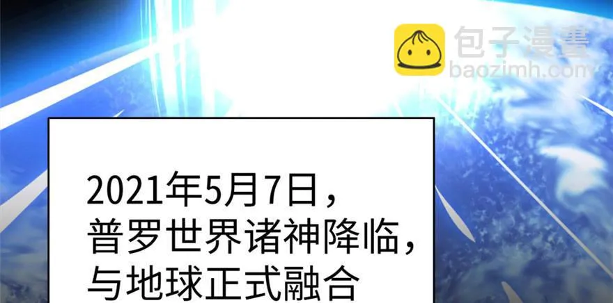 预告 第8页