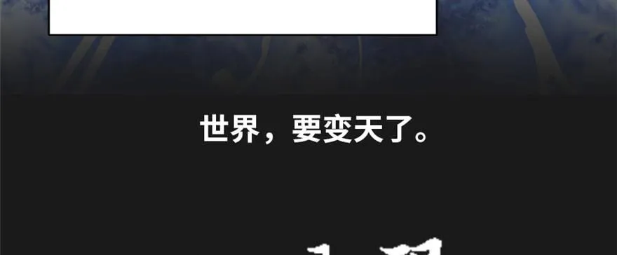 预告 第9页