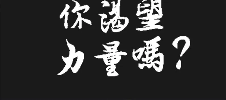 预告 第10页