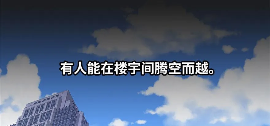 预告 第11页