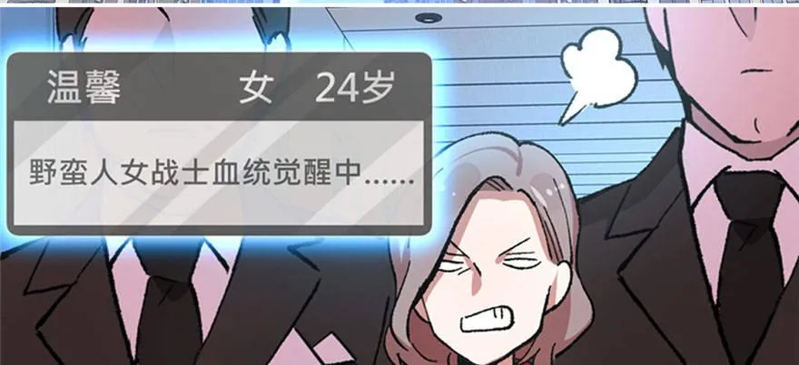 预告 第14页