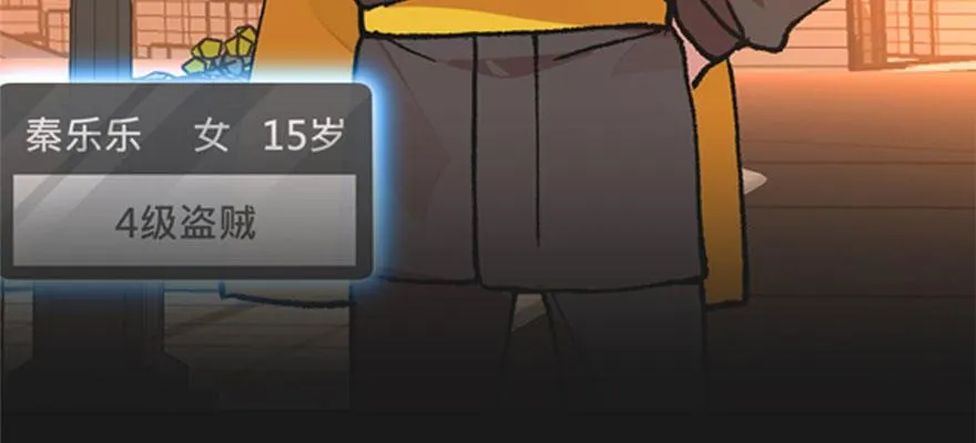 预告 第18页