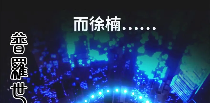 预告 第19页