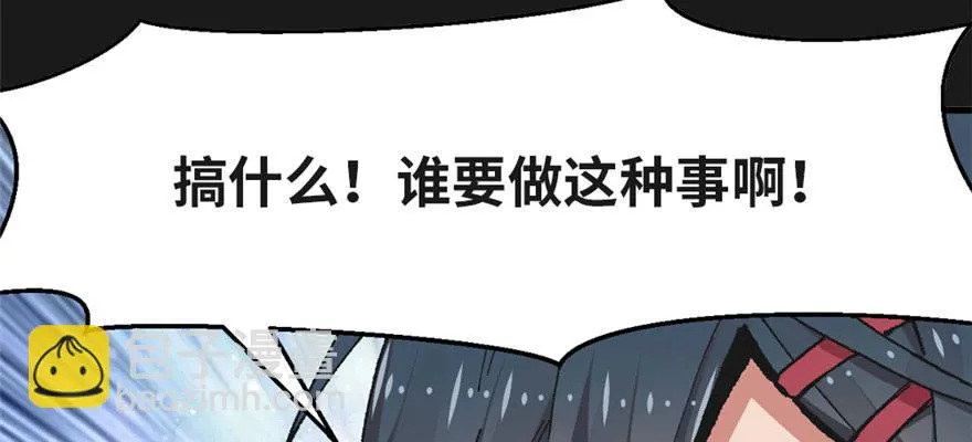 预告 第24页