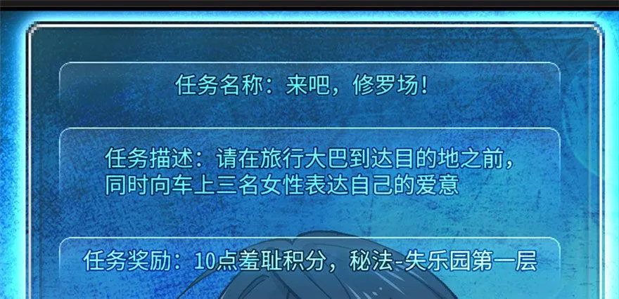 预告 第26页