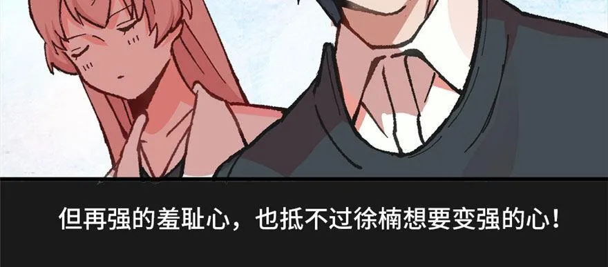 预告 第28页
