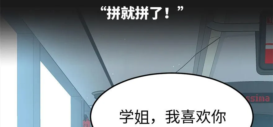 预告 第29页