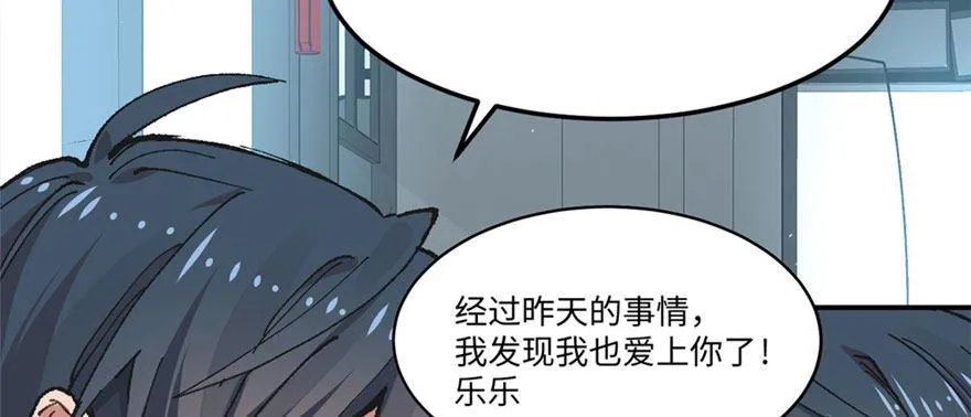 预告 第30页