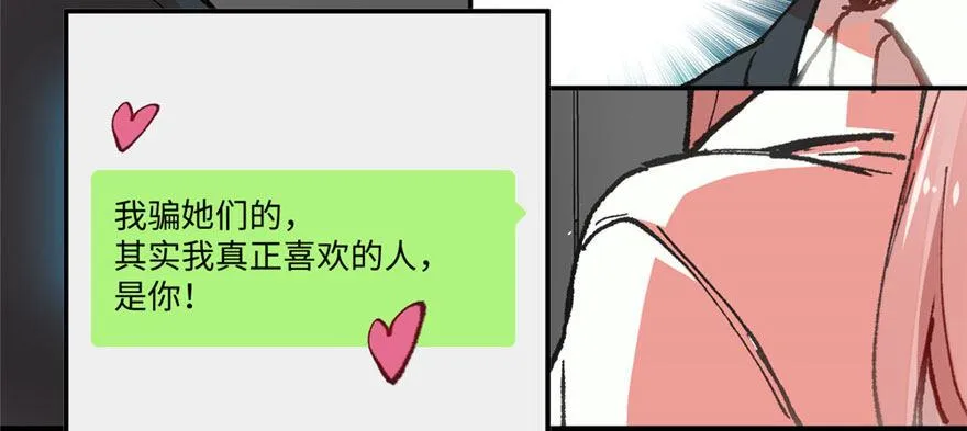 预告 第32页