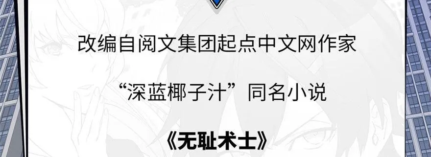 预告 第35页
