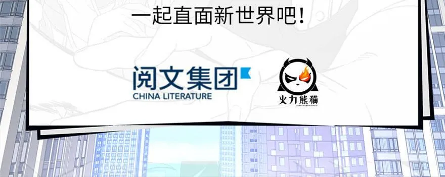预告 第37页