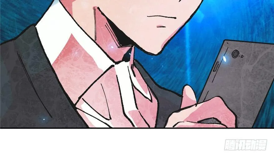 第01话 你渴望力量吗？ 第15页