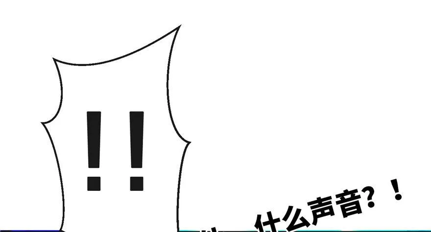 第01话 你渴望力量吗？ 第16页